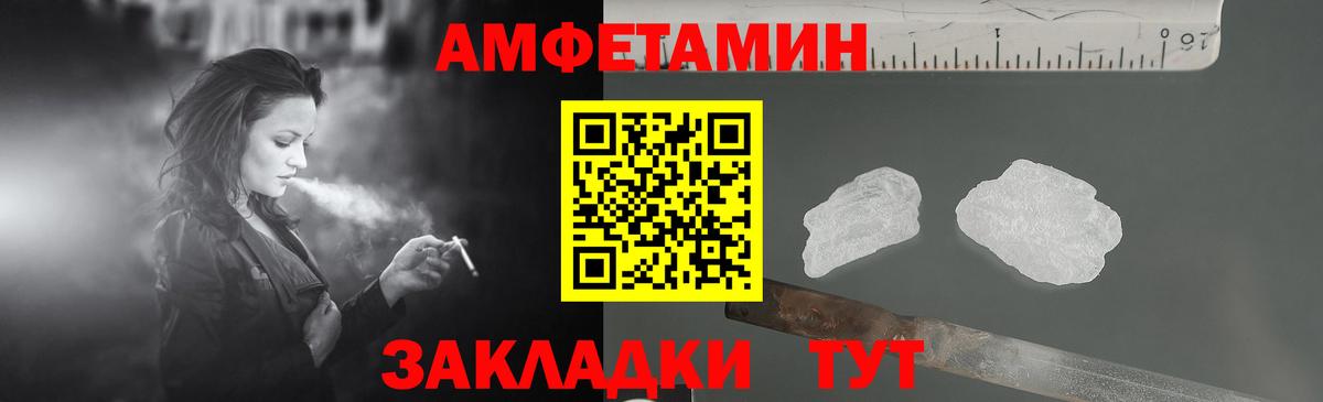 АМФЕТАМИН Розовый  KRAKEN   Касимов  Вход с VPN  АМФ  Амфетамин 