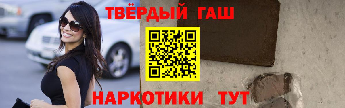 Касимов  ГАШ ice o lator  Вход с VPN  ГАШИШ гарик 