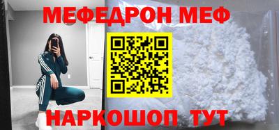 таблы Кунгур