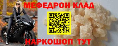 таблы Кунгур