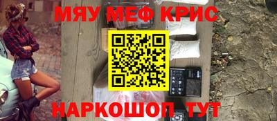 кокаин премиум Кумертау