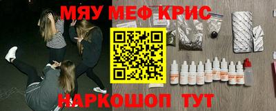 таблы Кунгур