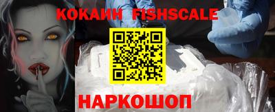 кокаин премиум Кумертау