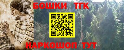 таблы Кунгур