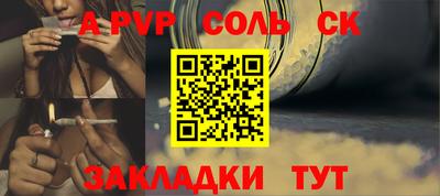 таблы Кунгур