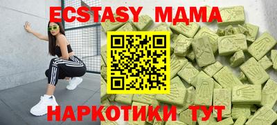 таблы Кунгур