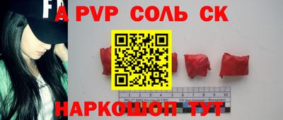 таблы Кунгур