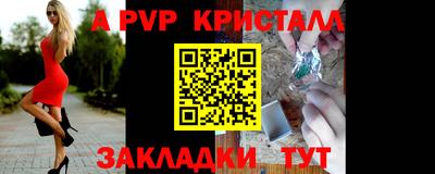 таблы Кунгур
