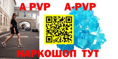таблы Кунгур