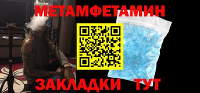 таблы Кунгур