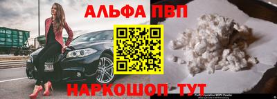 кокаин премиум Кумертау