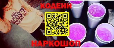 таблы Кунгур