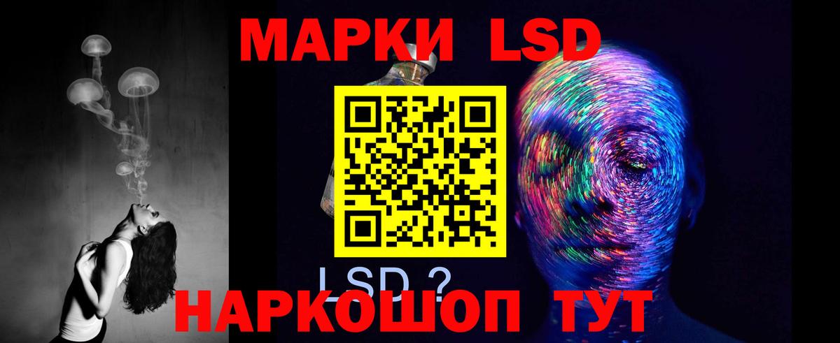 LSD-25 экстази кислота  Лсд 25 экстази ecstasy  LSD-25 экстази  Вход с VPN  Касимов 