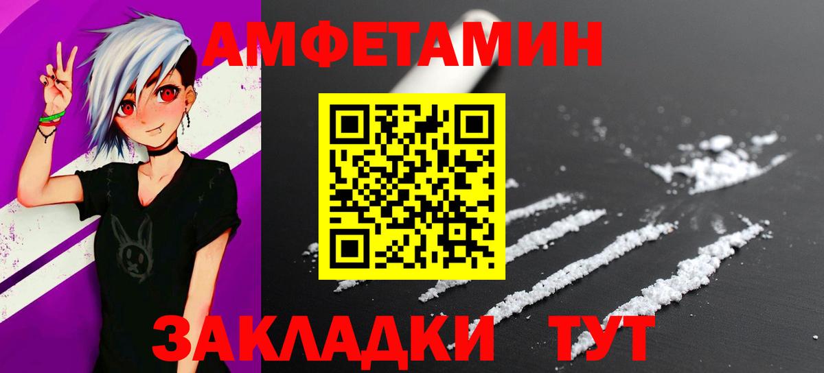 Касимов  Метамфетамин кристалл  Вход с VPN 