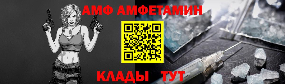 МЕТАМФЕТАМИН Декстрометамфетамин 99.9% Касимов