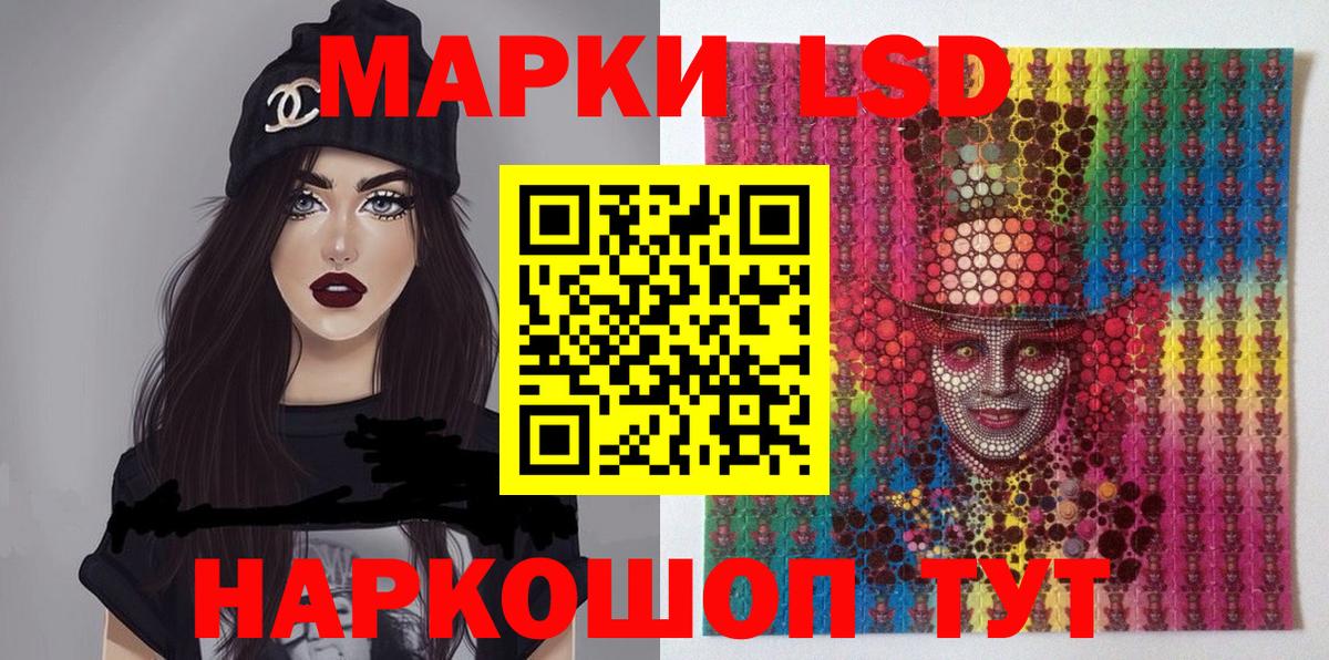 Касимов  Марки 25I-NBOMe 1,5мг  Марки 25I-NBOMe  Вход с VPN 
