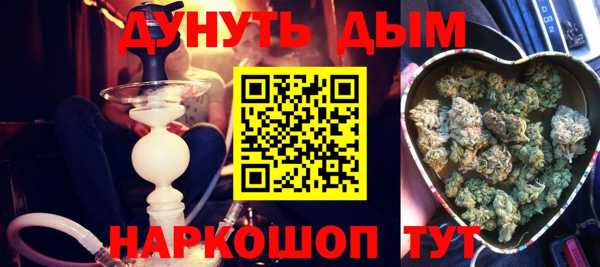 Бошки марихуана LSD WEED  Вход с VPN  Канабис тримм  Конопля тримм  Касимов 