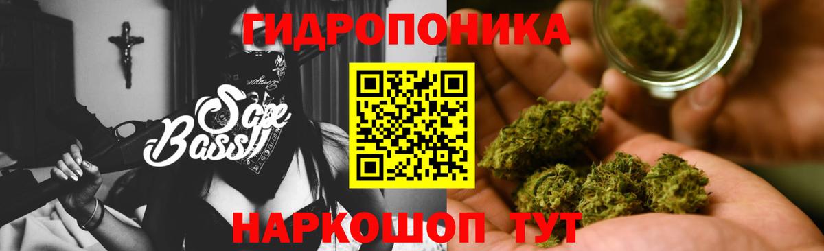МАРИХУАНА тримм Касимов